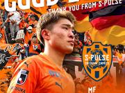 宇野禅斗加盟门兴，成为第六位日本球员